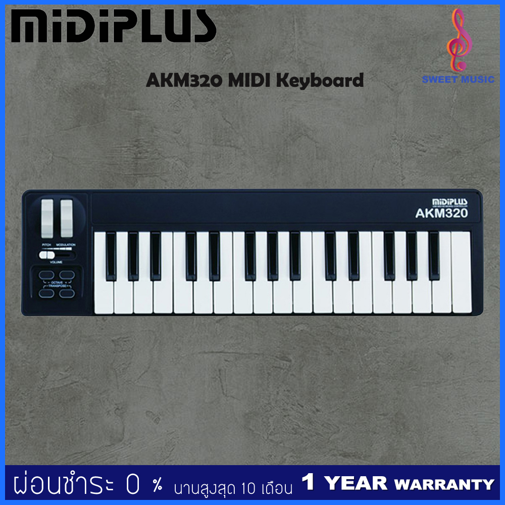 Midiplus AKM320 MIDI Keyboard Controller คีย์บอร์ดใบ้