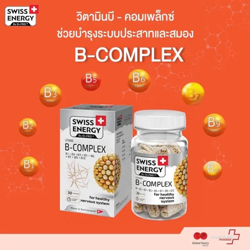 ภาพสินค้า(ส่งฟรี) Swiss Energy B complex Sned Release Capsule 1 กระปุก วิตามินบีรวม บำรุงประสาทและสมอง จากสวิตเซอร์แลนด์ จากร้าน blossomth บน Lazada ภาพที่ 4