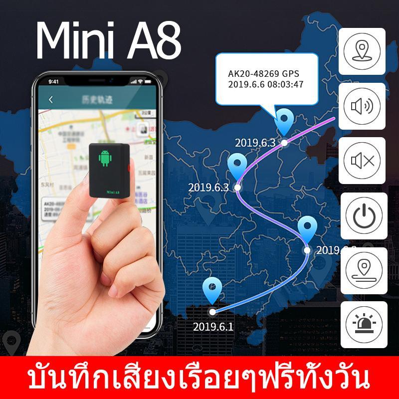 Mini A8 GPS SIM Tracker Locator Car Kid Global Tracking Device Anti ...