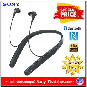 Sony หูฟังคล้องคอ ป้องกันเสียงรบกวนแบบไร้สาย รุ่น WI-1000X/B **Voucher ส่วนลดเพิ่มพิเศษ