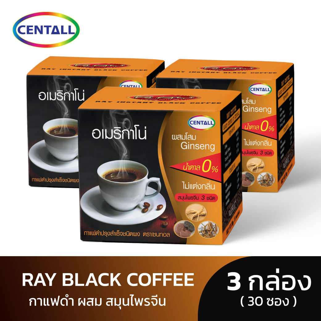 กาแฟดำ สูตรโสม ถั่งเฉ้า และเห็ดหลินจือ 3 กล่อง  (กล่องละ 10 ซอง)