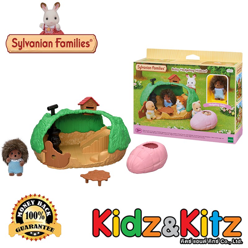 hot Sylvanian Families Baby Hedgehog Hideout - ซิลวาเนียน แฟมิลี่ ถ้ำของเบบี้เม่น