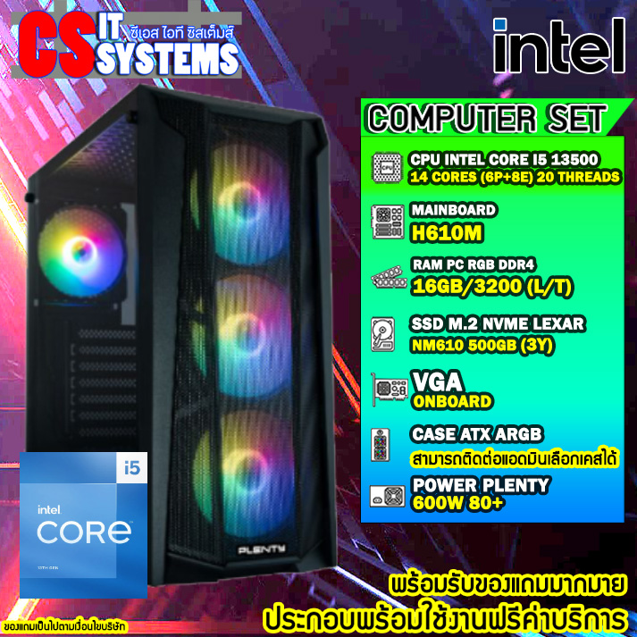 คอมประกอบ CSITSYSTEMS i5 13500 / RAM 16GB/3200 / m.2 500GB UP POWER ...