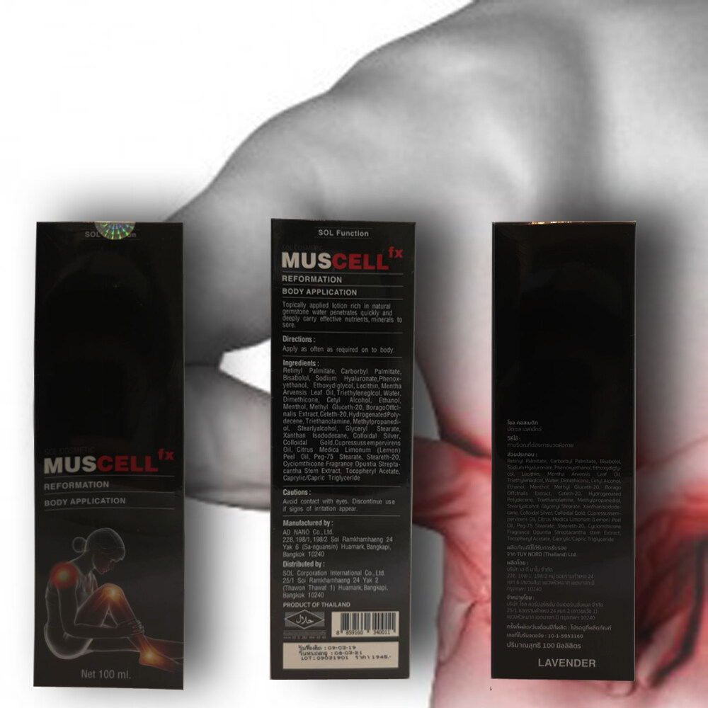SOL Muscell fx (LAVENDER) 100 ml.