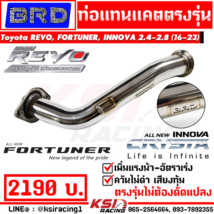 Ống xả thay thế cho các dòng xe TOYOTA REVO, FORTUNER, INNOVA 2.4-2.8, BRD, BANGMOD, RACING 16-24.