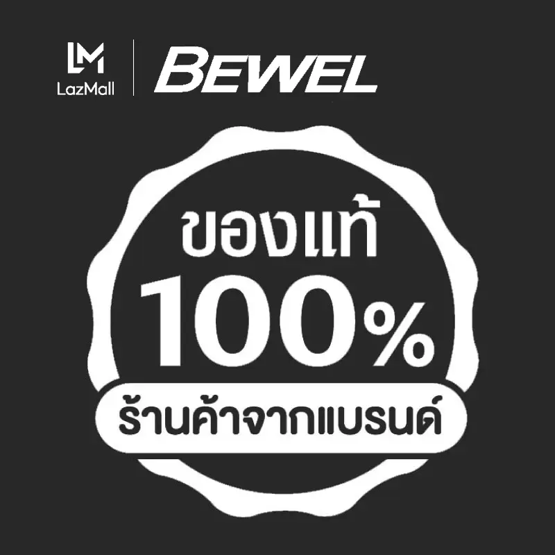 ภาพสินค้าBewel Salmon Fish Oil (70 เม็ด) - บีเวล น้ำมันปลาแซลมอน 1,000 มก. ผสมวิตามินอี โอเมก้า 3 ( ขวดใหญ่ 70 ซอฟเจล ) จากร้าน VISTRA บน Lazada ภาพที่ 4