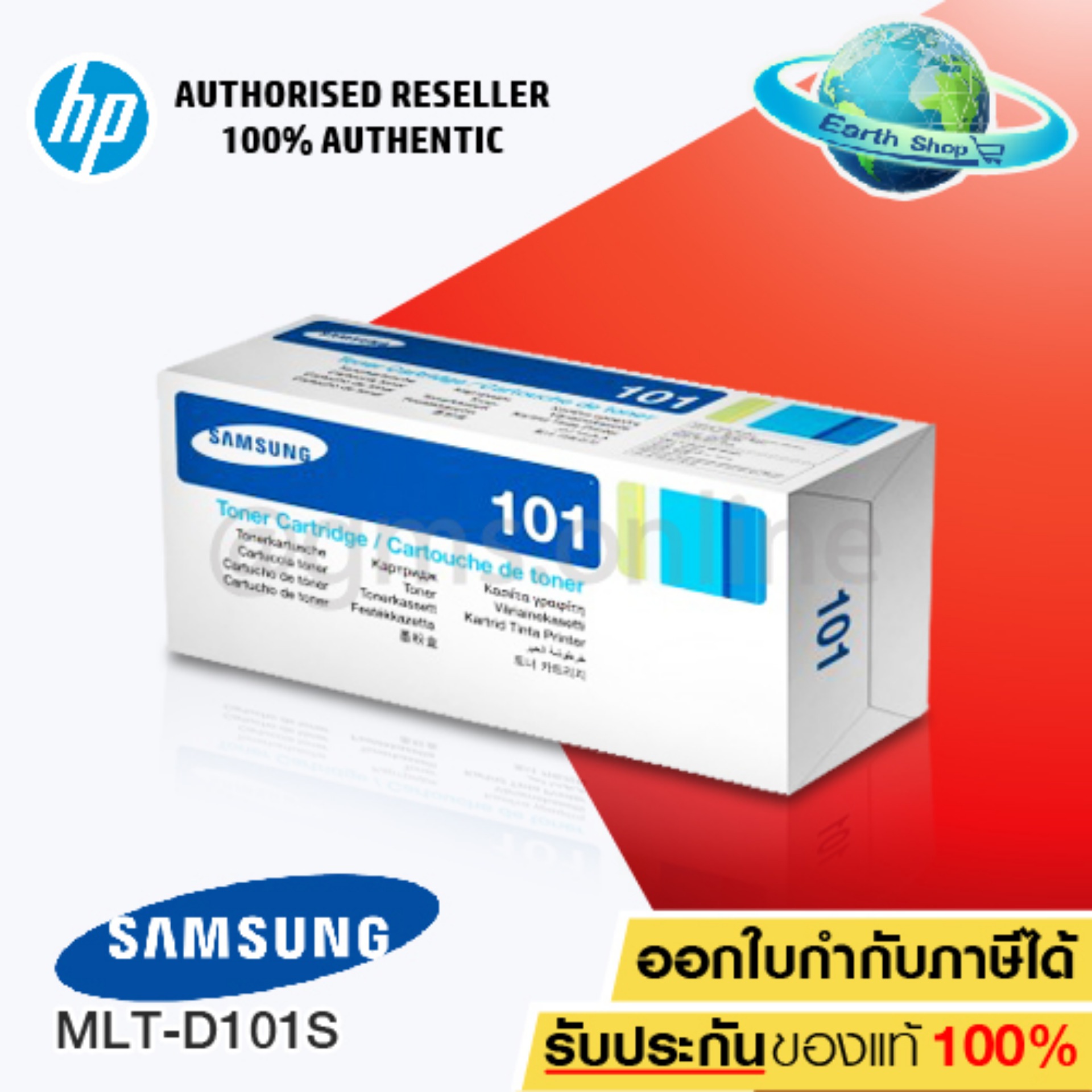 D101S / 101 / D101 / 101S /MLT-D101S / MLT D101S For SAMSUNG PRINTER ML ...