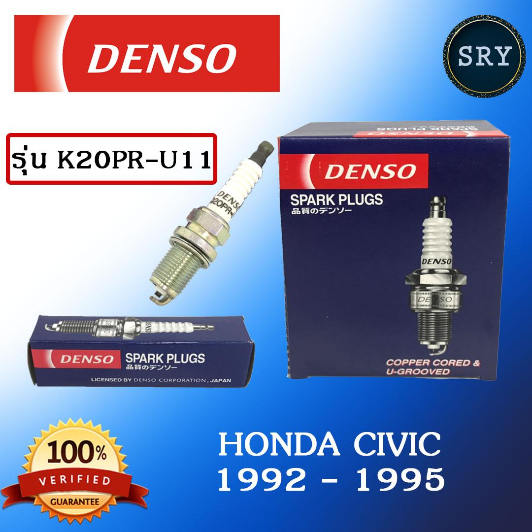 หัวเทียน DENSO Honda Civic 1992 - 1995 รุ่น K20PR-U11 ( 1แพ็ค4หัว ) แท้ 100 %