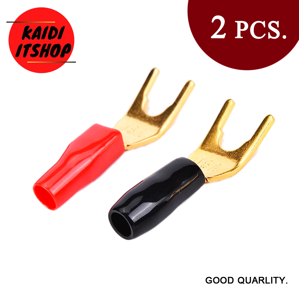 Copper Gold Plated Tuning Fork Banana Y Spade Plug Adapter AV Audio Terminals Connectors For Speaker Cable Power - intl (มีจำนวนตั้งแต่ 2 - 20 ชิ้น)