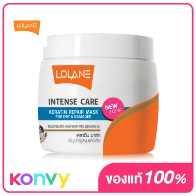Lolane Intense Care Keratin Repair Mask for Dry & Damaged Hair in General 200g