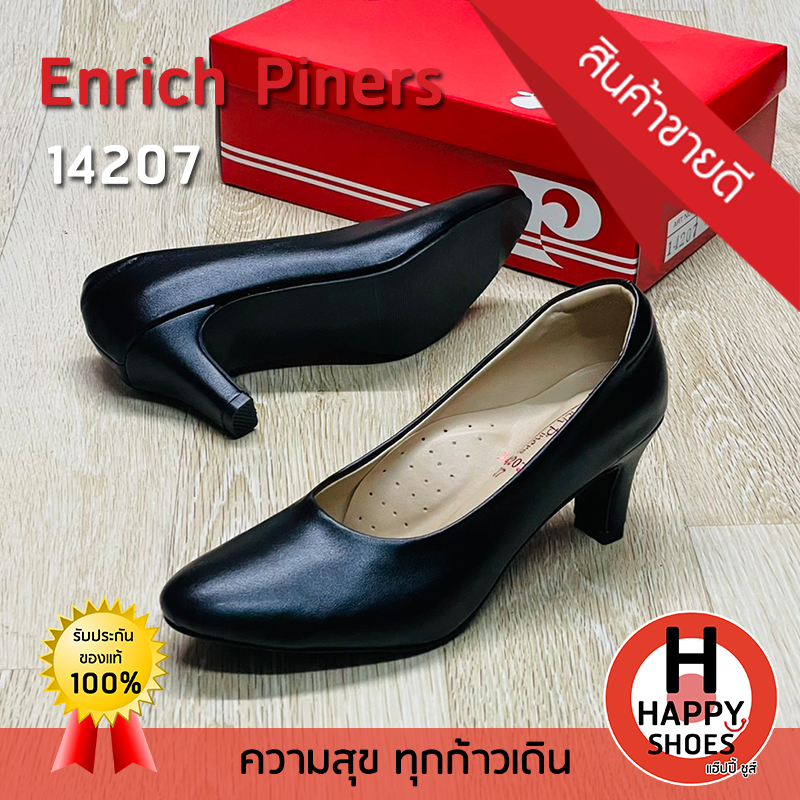 รองเท้าคัชชูหญิง (นักศึกษา) Enrich Piners รุ่น 14207 ส้นสูง 2 นิ้ว สวม ทน สวมใสสบายเท้า