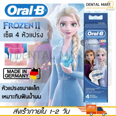 4x Oral-B Kids Stage Power EB10 EB10-4 Frozen