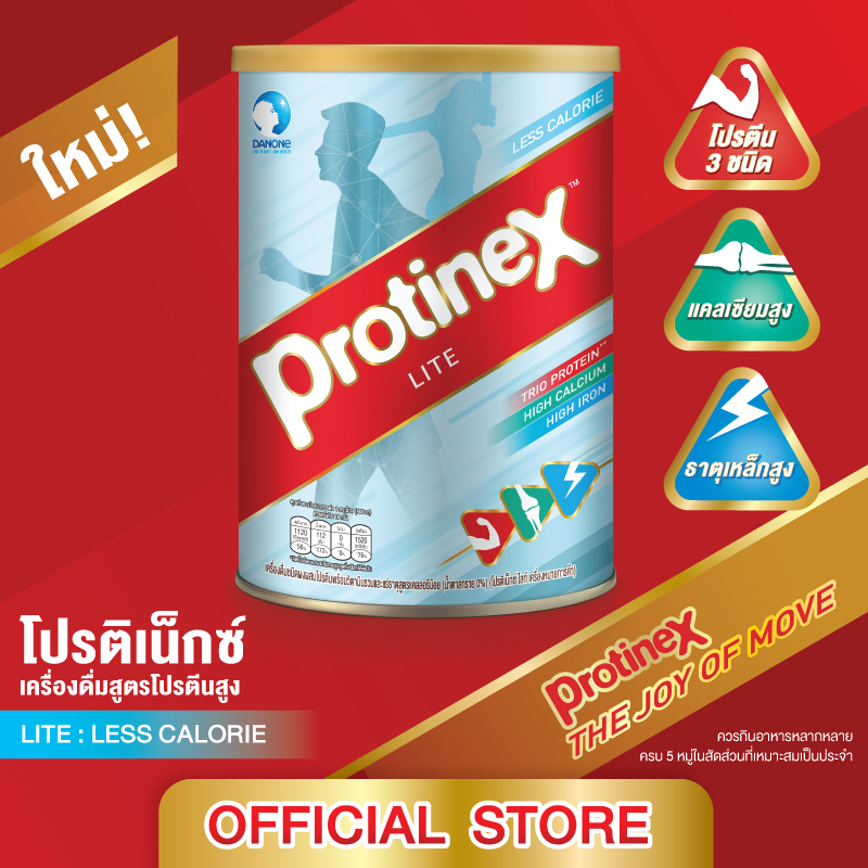 Protinex Lite โปรติเน็กซ์ ไลท์ เครื่องดื่มชนิดผงผสมโปรตีนสูตรแคลลอรี่น้อย 400 กรัม