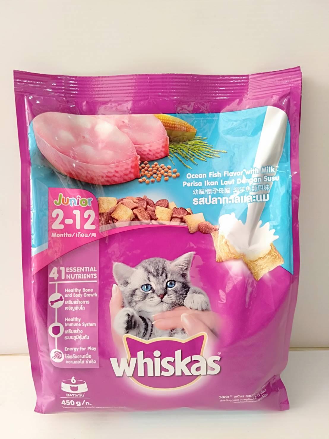 รีวิว WHISKAS® Cat Food Dry Pockets Junior Ocean Fish Flavour With Milk