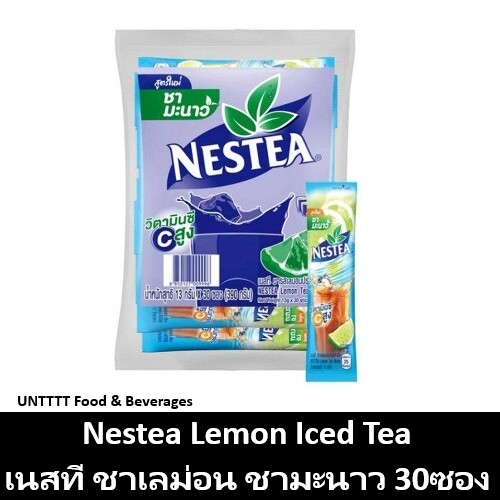 NESTEA Lemon Tea เนสที ชามะนาว ชาเลม่อน วิตามินซีสูง แพ็ค 30ซอง
