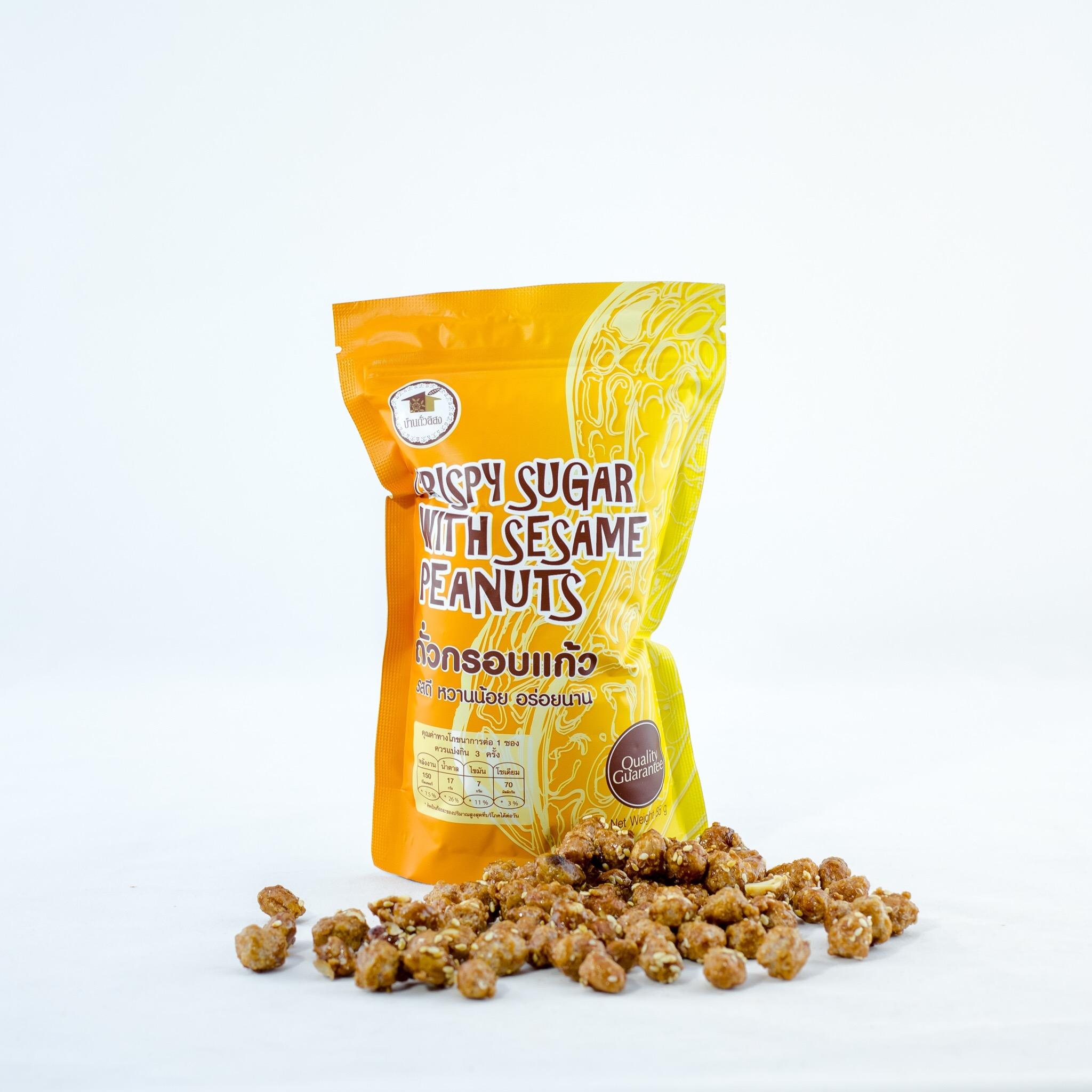 ถั่วกรอบแก้ว Crispy Sugar and Sesame Peanuts ถั่ว ถั่วลิสง ถั่วเคลือบน้ำตาล บ้านถั่วลิสง ถั่วน่าน ถั่วอร่อย