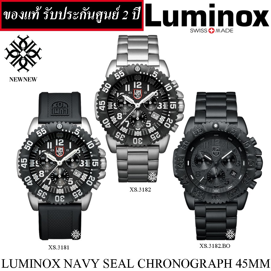 Luminox 3180 on sale