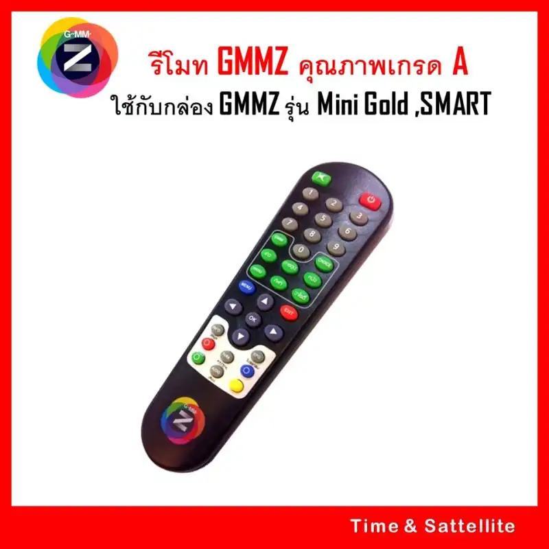 ภาพหน้าปกสินค้ารีโมท GMM Z(ใช้กับกล่องดาวเทียม GMM MINI,GMM Z SMART) จากร้าน Time Sattellite บน Lazada