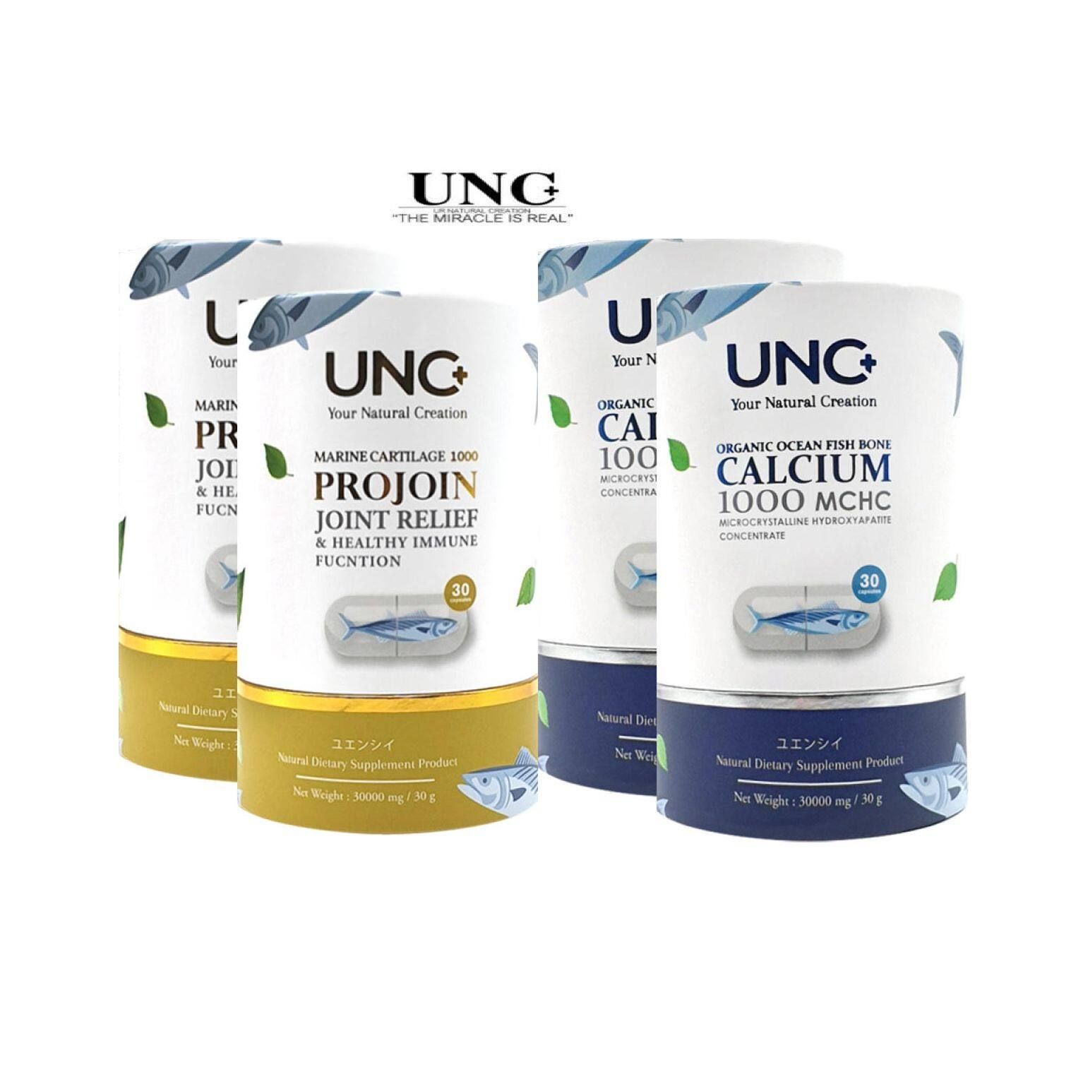 (ส่งฟรี KERRY) UNC Calcium แคลเซียมช่วยฟื้นฟูและบรรเทากระดูกบาง และกระดูกพรุน ( 2 กระปุก 60 แคปซูล ) + UNC Projoin คอลลาเจนไตรเปปไทด์ และกระดูกอ่อนปลา