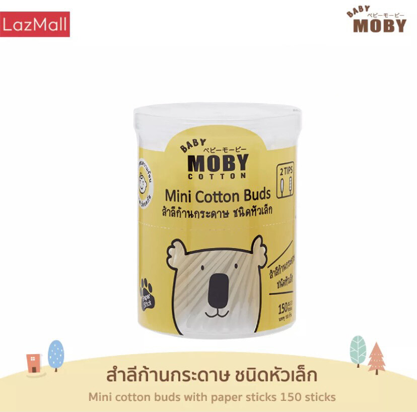 [Baby Moby] เบบี้ โมบี้ คอตตอนบัตหัวเล็ก (1 กระปุก) Mini Cotton Buds (150 ก้าน/กระปุก)