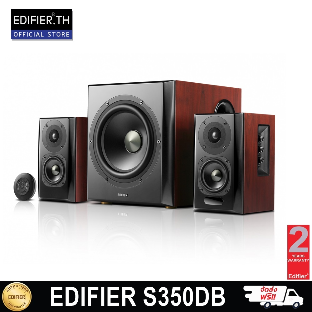 EDIFIER S350DB Active Speakers 2.1  ( สีนำ้ตาล )