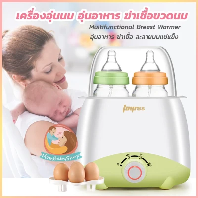 Milk and Baby Food Warmer, Dual Electric Bottle Warmer, 5 FunctionsMilk and Baby Food Warmer, Dual Electric Bottle Warmer, 5 Functions