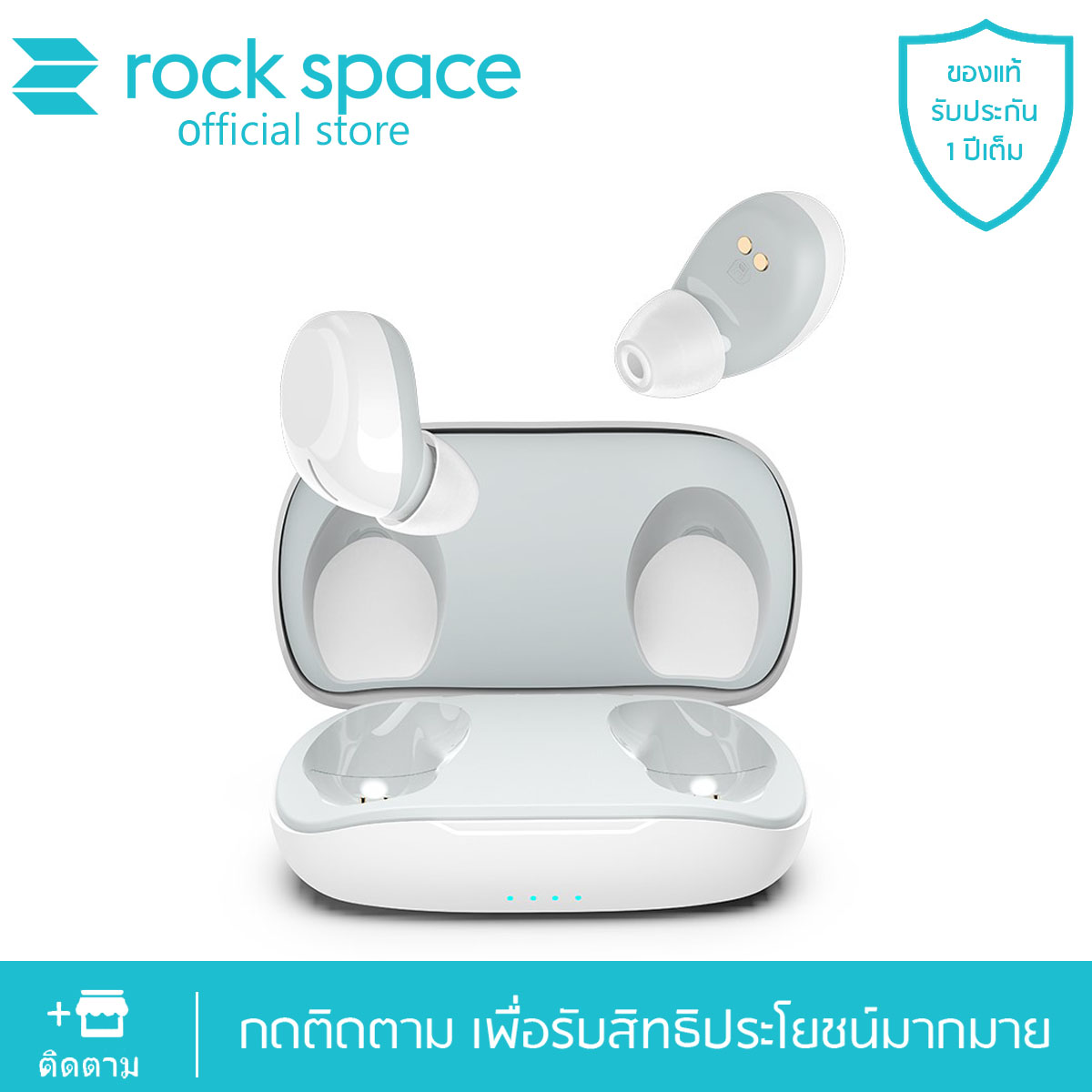 rock space eb60