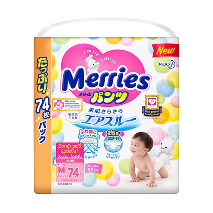 (ถูกกว่าซื้อยกลัง) *ส่งฟรี* แพมเพิส Merries Merry เมอร์รี่ส์ เมอรี่ ...