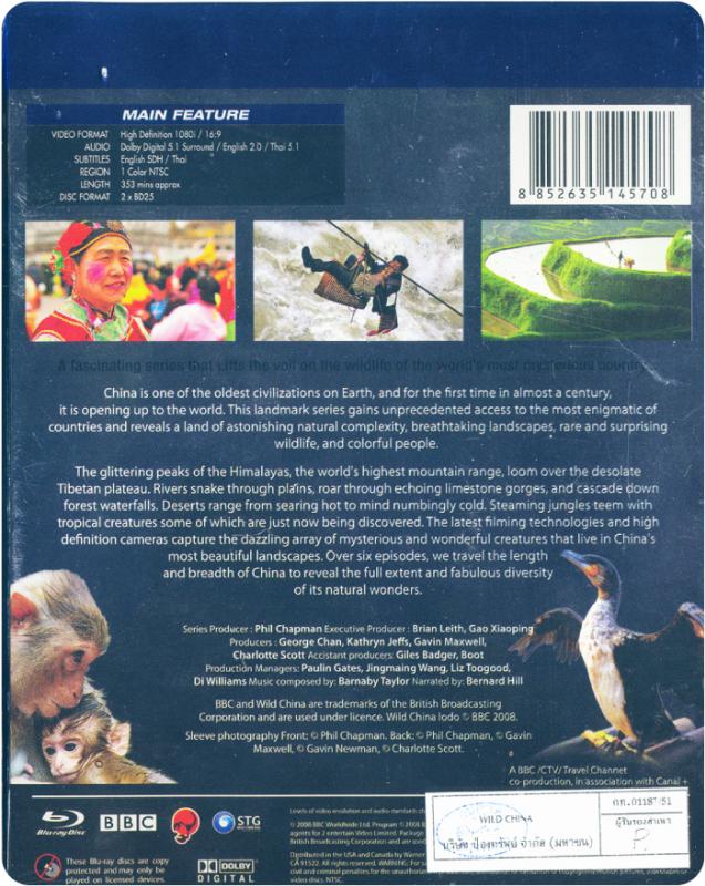 Wild China (BLU-RAY 2 DISCS)