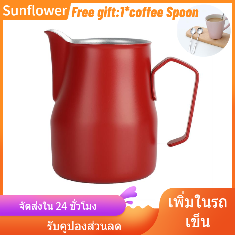 Sunflower [Free gift] เหยือกกาแฟฟองนมสเตนเลสขนาด 350 มล.เหยือกลาเต้อาร์ตสำหรับร้านกาแฟ สี สีแดง
