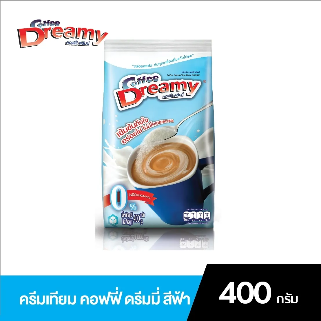 Coffee Dreamy ครีมเทียม คอฟฟี่ ดรีมมี่ สีฟ้า ขนาด 400 กรัม
