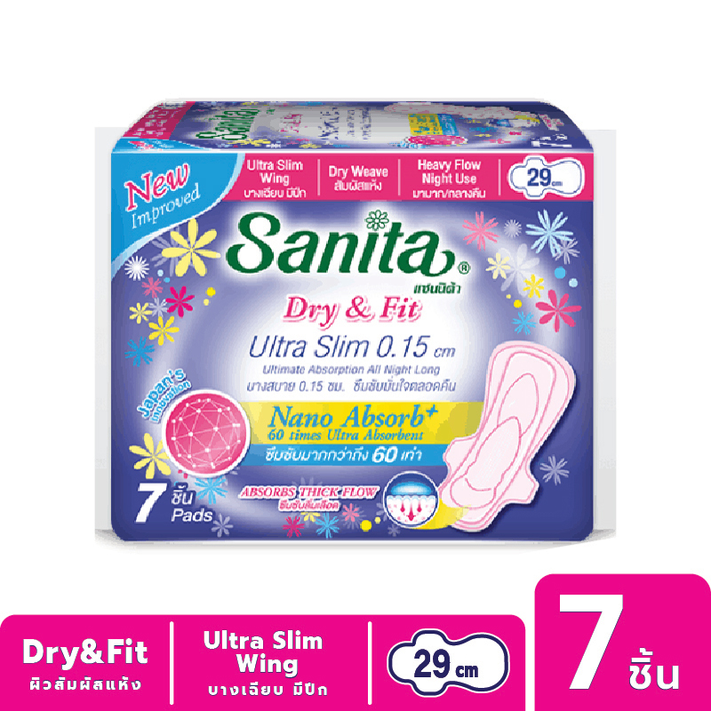 Sanita Dry & Fit Ultra Slim 0.15 Relax Night 29cm / แซนนิต้า ผ้าอนามัย ดราย แอนด์ ฟิต ผิวสัมผัสแห้ง กลางคืน บางเฉียบ0.15 มีปีก 29ซม. 7ชิ้น/ห่อ