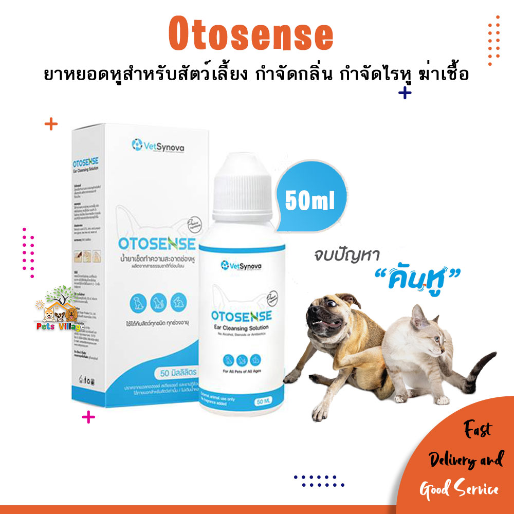 Otosense Ear Cleaning Solution [50ml] น้ำยาเช็ดทำความสะอาดช่องหู ฆ่า