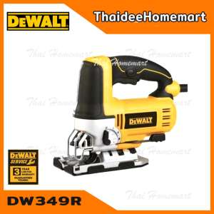 DEWALT เลื่อยจิ๊กซอว์(เลื่อยฉลุ) รุ่น DW349R (500W) รับประกัน 3 ปี
