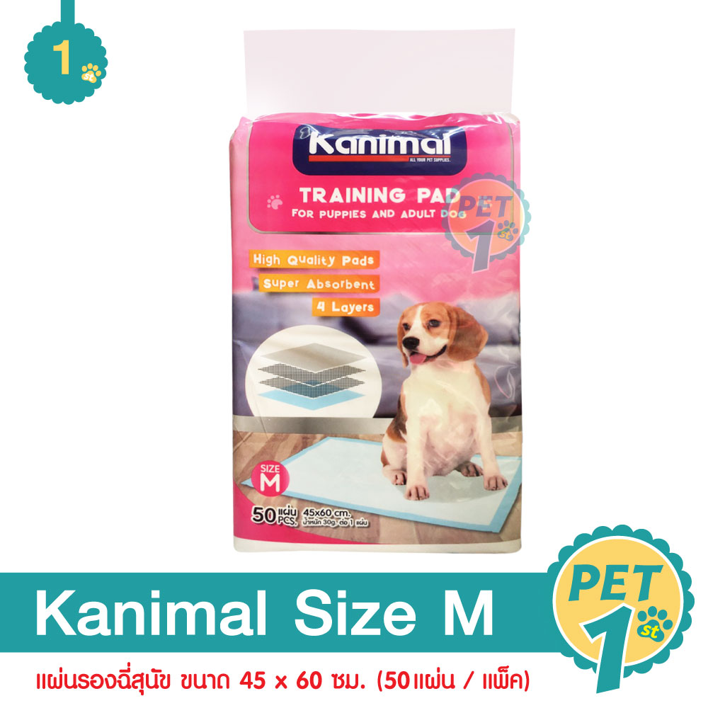 Kanimal Pad แผ่นรองซับสัตว์เลี้ยง แผ่นรองฉี่สุนัข แผ่นอนามัยสัตว์เลี้ยง Size M ขนาด 45x60 ซม. (50 แผ่น/ แพ็ค)