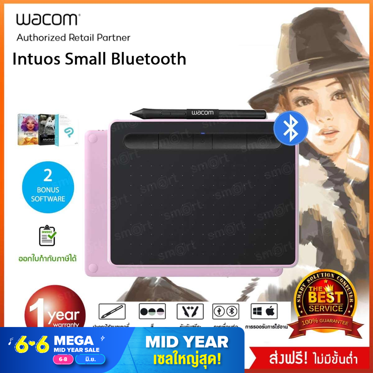 Wacom Intuos Pen Small with Bluetooth (CTL-4100WL/P0-CX) - Berry Pink
