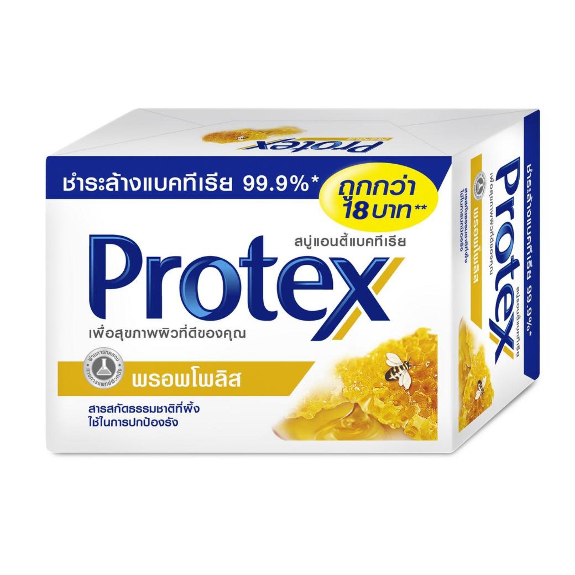 Protex สบู่ก้อนโพรเทคส์ พรอพโพลิส 100 กรัม แพ็ค 4Protex Propolis Soap 100g pack 4 (Soap, Body Wash, Body Soap, สบู่,สบู่อาบน้ำ) ของแท้