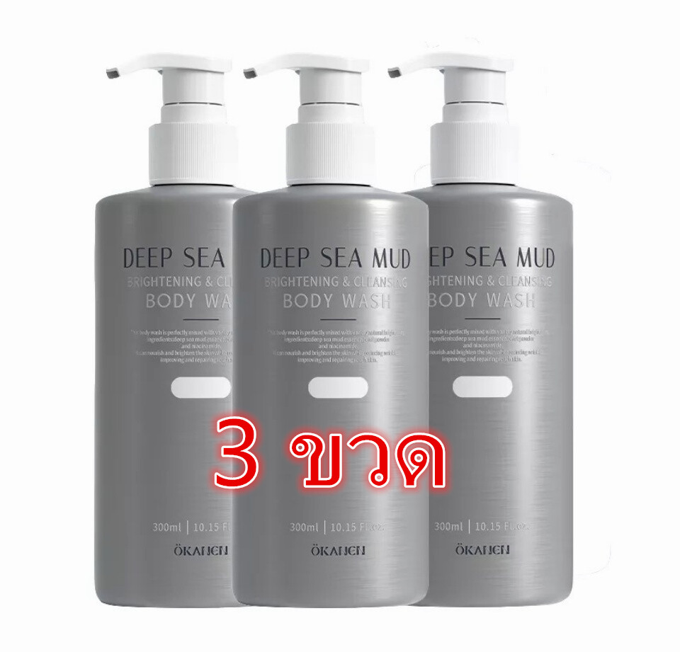 Deepsea mud 300ML Deep sea mud whitening body wash korean volcanic mud