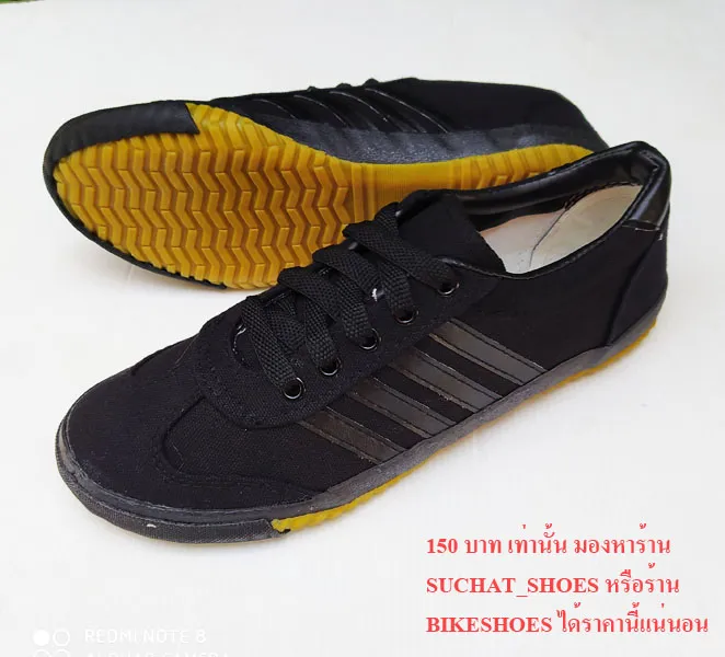 รองเท้าฟุตซอล AC สีดำล้วน futsal ยี่ห้อ MASHARE ถูกที่สุด 150 ส่งฟรี...ส่งของทุกวันเร็วโคตร
