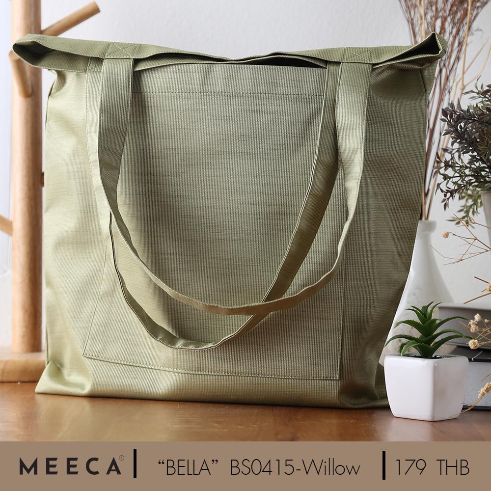 กระเป๋าผ้า (Tote Bags) รุ่น BELLA รหัส BS04 ตัดเย็บพรีเมี่ยม มีซิปใหญ่ มีซับใน มีช่องซิปเล็กด้าน สี Willow สี Willow