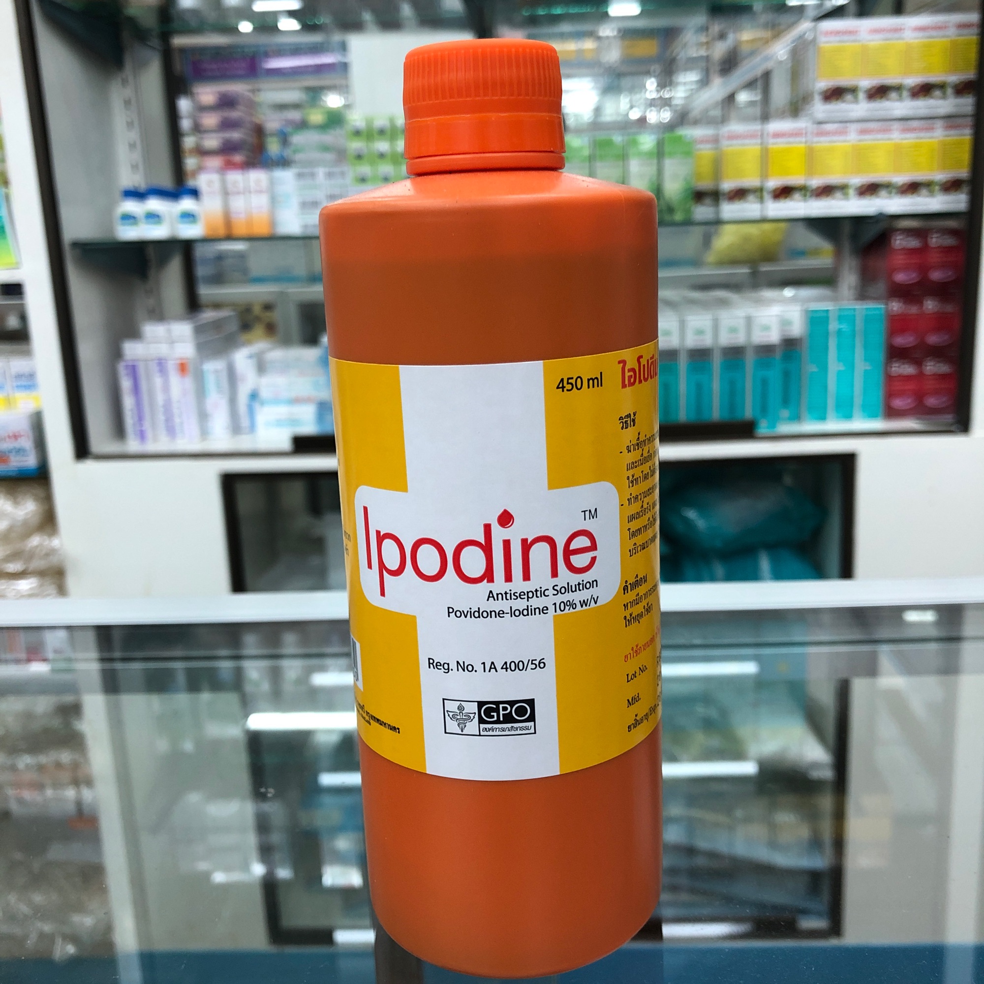 Ipodine solution สามัญประจำบ้าน ขนาด 450 มล (1 ขวด)
