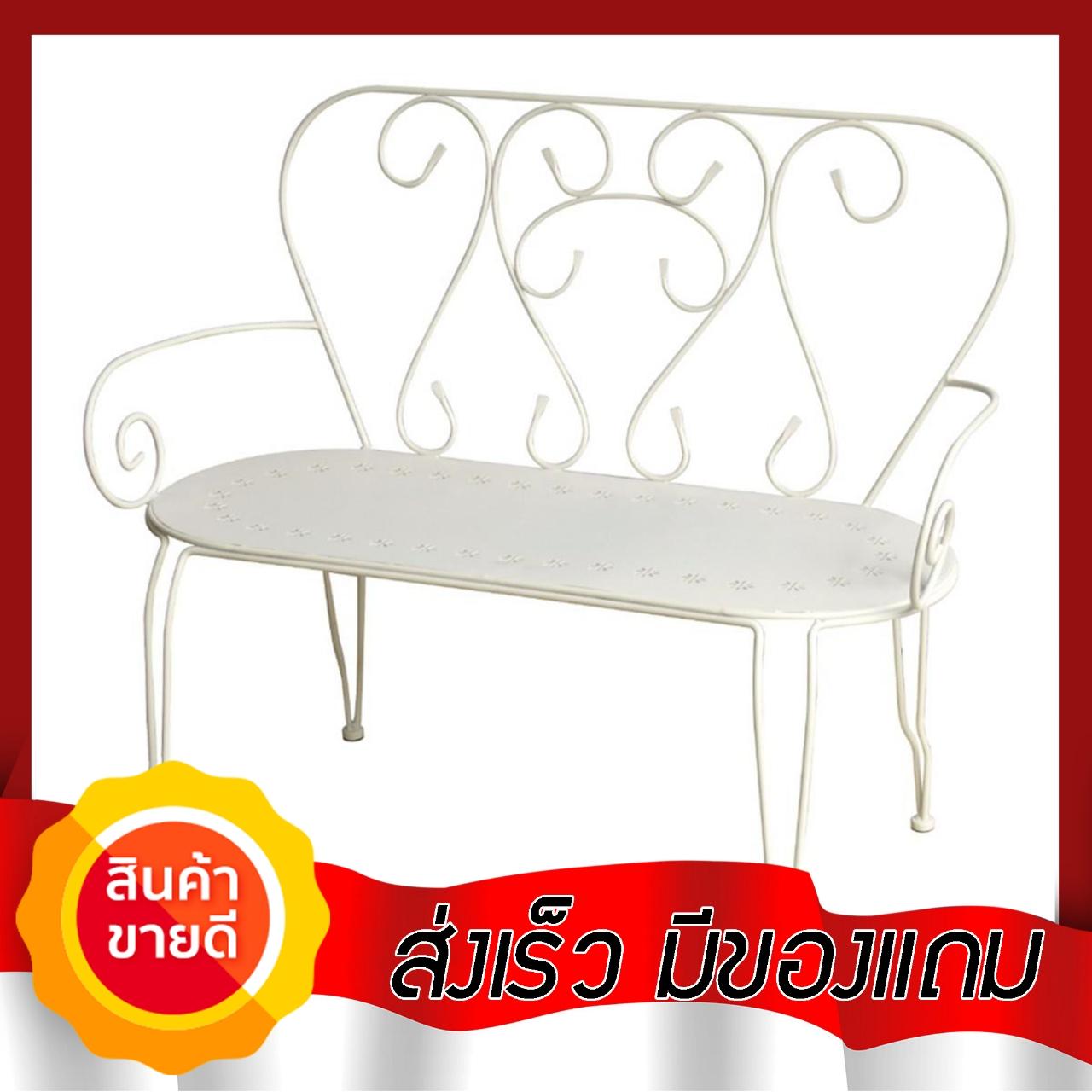 xMaximus โปรโมชั่น FINEXT เก้าอี้สนามเหล็ก 2 ที่นั่ง รุ่น เลดี้ สีขาว เฟอร์นิเจอร์สนาม
ชิงช้า และเปลญวน ชุดโต๊ะสนาม เฟอร์นิเจอร์ตกแต่งพื้น ผนัง สติ๊กเกอร์ตกแต่ง เสื่อ หญ้าเทียม
ของแท้ 100% ราคาถูก