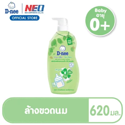 ผลิตภัณฑ์ล้างขวดนมดีนี่ นิวบอร์น620 มล.ขวดปั๊ม D-nee Baby Bottle & Nipple Cleanser 620 ML Bottle - Organic Aloe Vera