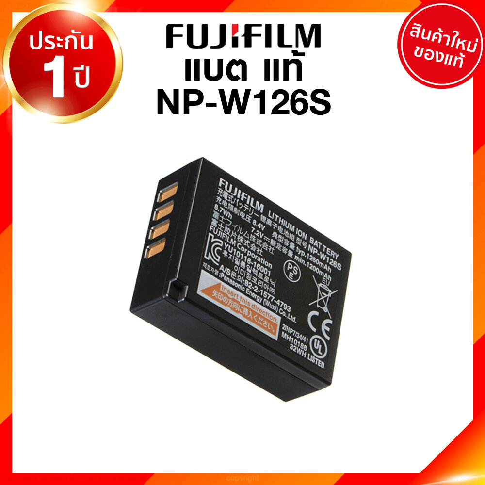 Fuji NP-W126S NPW126S NP-W126 NPW126 Battery Charge ฟูจิ แบตเตอรี่ ที่ชาร์จ แท่นชาร์จ XA10 XA7 XA5 XA3 XA2 XT100 XT20 XT10