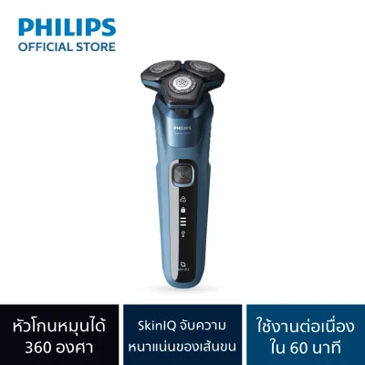 Philips Wet & Dry Electric Shaver Series 5000 เครื่องโกนหนวดไฟฟ้าแบบแห้งและเปียกรุ่น S5582/20 ที่โกนหนวด