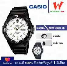 ภาพขนาดย่อของภาพหน้าปกสินค้าcasio นาฬิกาข้อมือผู้ชาย สายยาง กันน้ำ 100m MRW-200 รุ่น MRW-200H-7B, 7E คาสิโอ้ MRW200 สายเรซิน (watchestbkk คาสิโอ แท้ ของแท้100% ประกันศูนย์1ปี) จากร้าน watchestbkk บน Lazada