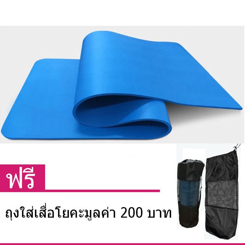 เกรดพรีเมี่ยม เสื่อโยคะพร้อมกระเป๋าจัดเก็บ ขนาด 61cm.x180cm.xหนา 9 มม. คละสี ดำ/สีเทา/สีน้ำเงินVon -Jae shop0730 กระเป๋าออกกำลังกาย กระเป๋าสำหรับออกกำลังกาย กระเป๋าคาดเอว กระเป๋าเป้ออกกำลังกาย