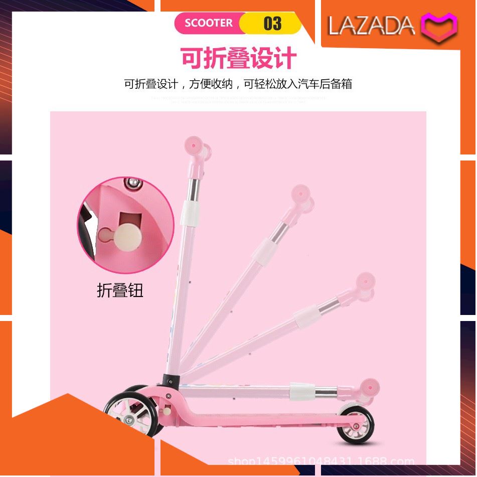 Free Shipping สกู๊ตเตอร์ Scooter ล้อมีไฟ ปรับความสูงได้ สกู๊ตเตอร์เด็ก ของเล่นสำหรับเด็ก