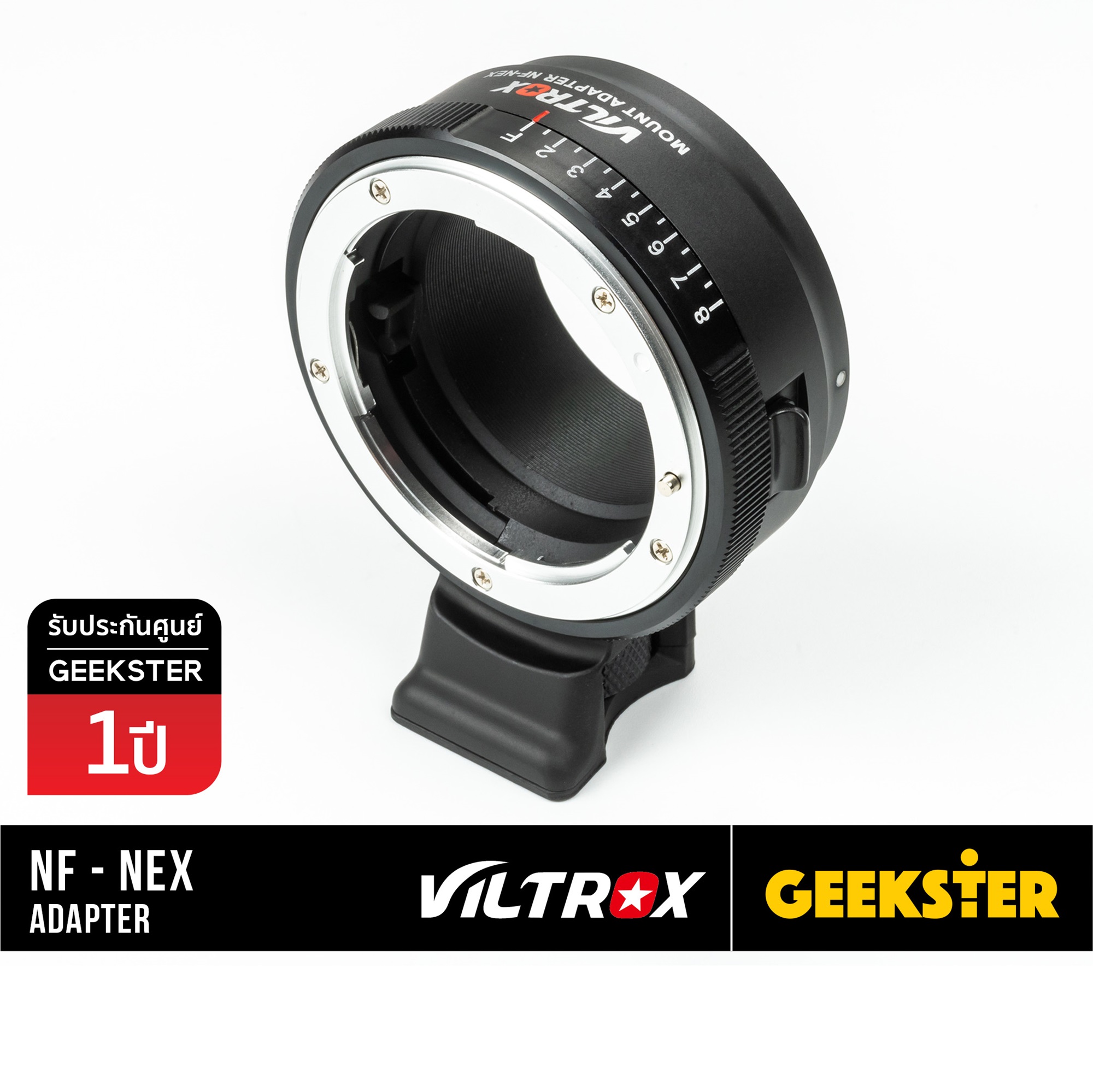 Viltrox NF-NEX Adapter แปลงเลนส์ Nikon G ( G / D / Ai / Ais ) เพื่อเอามาใส่กล้อง Sony Mirrorless ( Lens mount adapter Nikon Mount G / D / Ai / Ais For Sony ) ( เมาท์แปลง อแดปเตอร์ ) ( NF-NEX / NF-E / NF-FE ) ( NF NEX E FE ) ( Geekster )