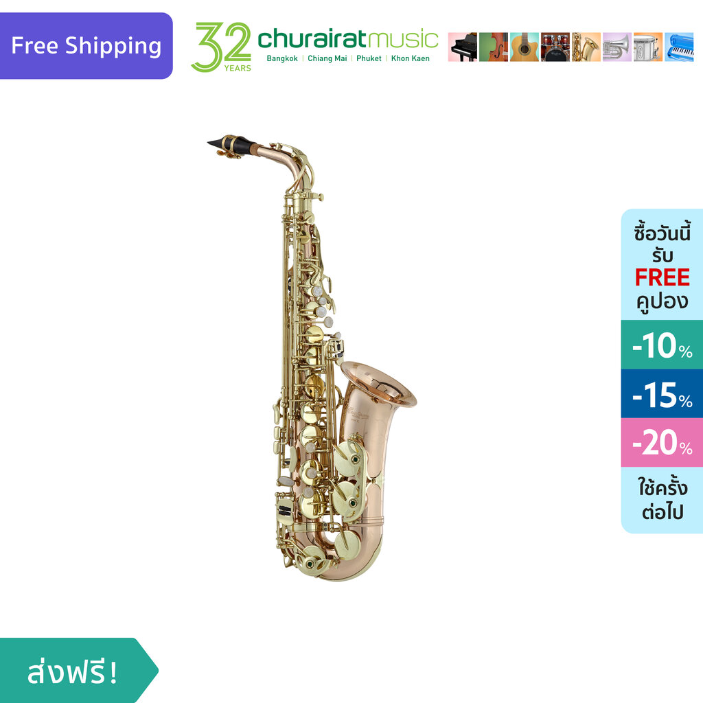Alto Saxophone : Custom AS-70 CGL อัลโต้ แซกโซโฟน by Churairat Music